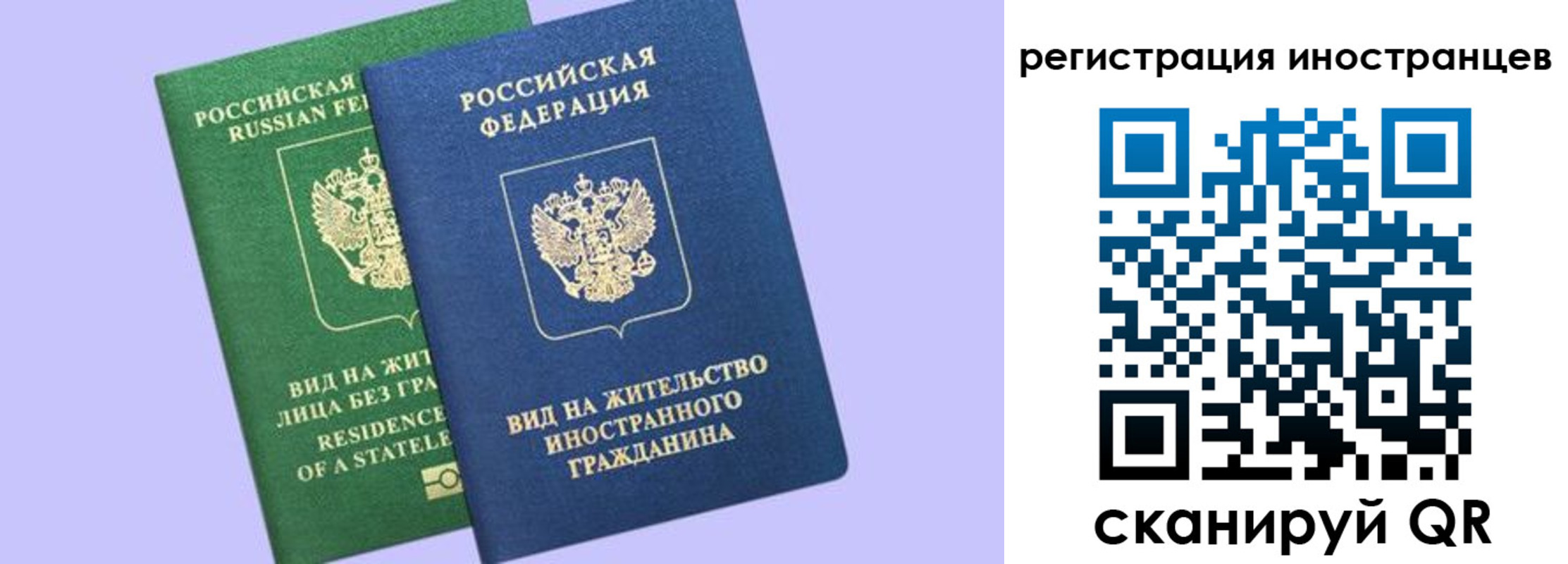 временная прописка в Озёрске