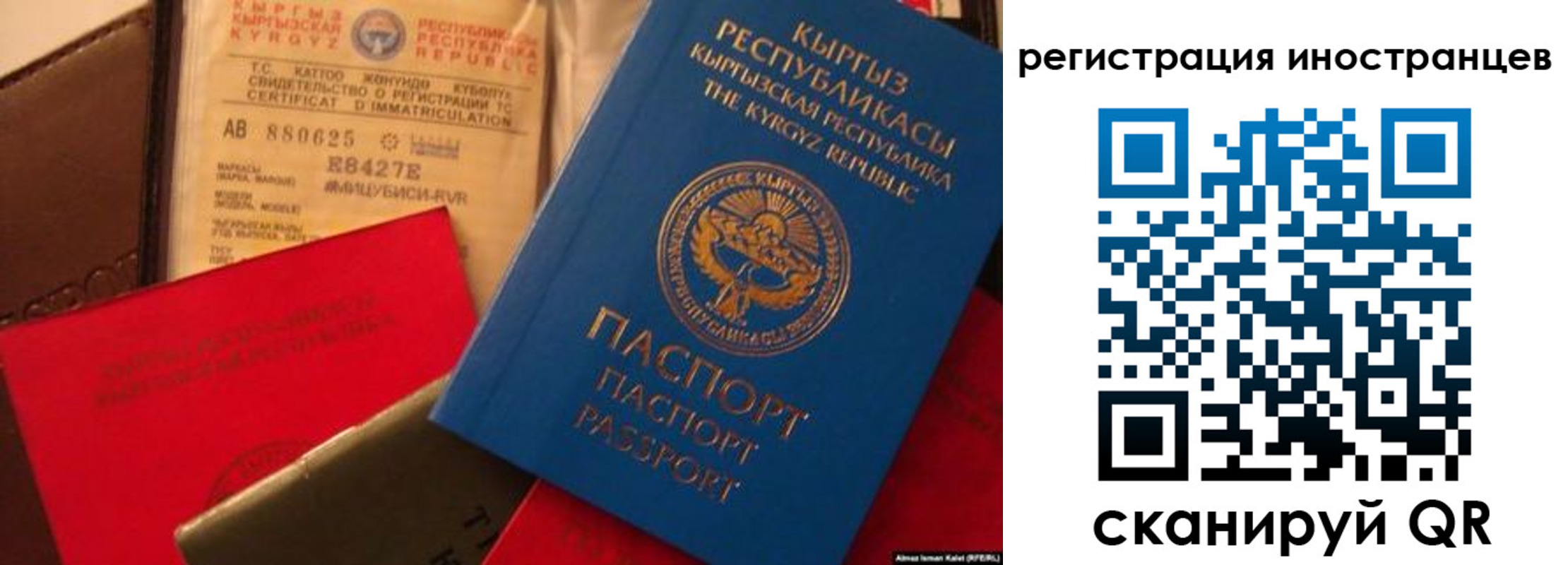 временная регистрация надежно в Озёрске