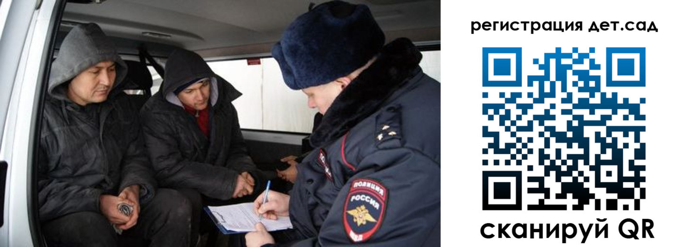 прописка от собственника в Озёрске