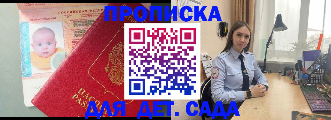 пропишу в квартире в Озёрске